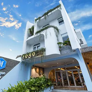בית אירוח H Boutique, הוי אן